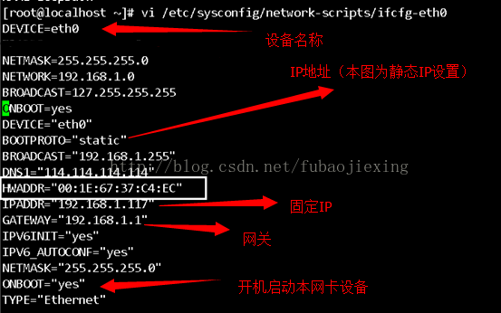 linux关闭eth0(Linux关闭服务器命令)