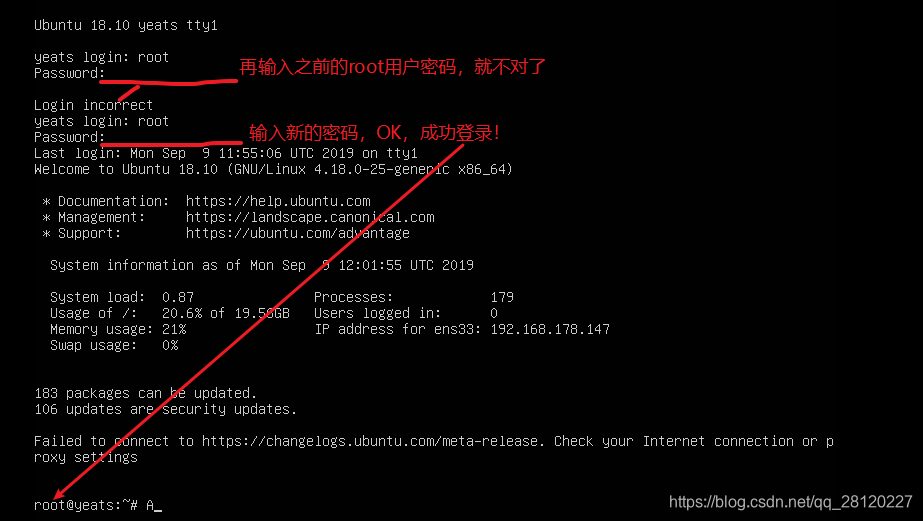 linux修改eth0(linux修改eth0名称)