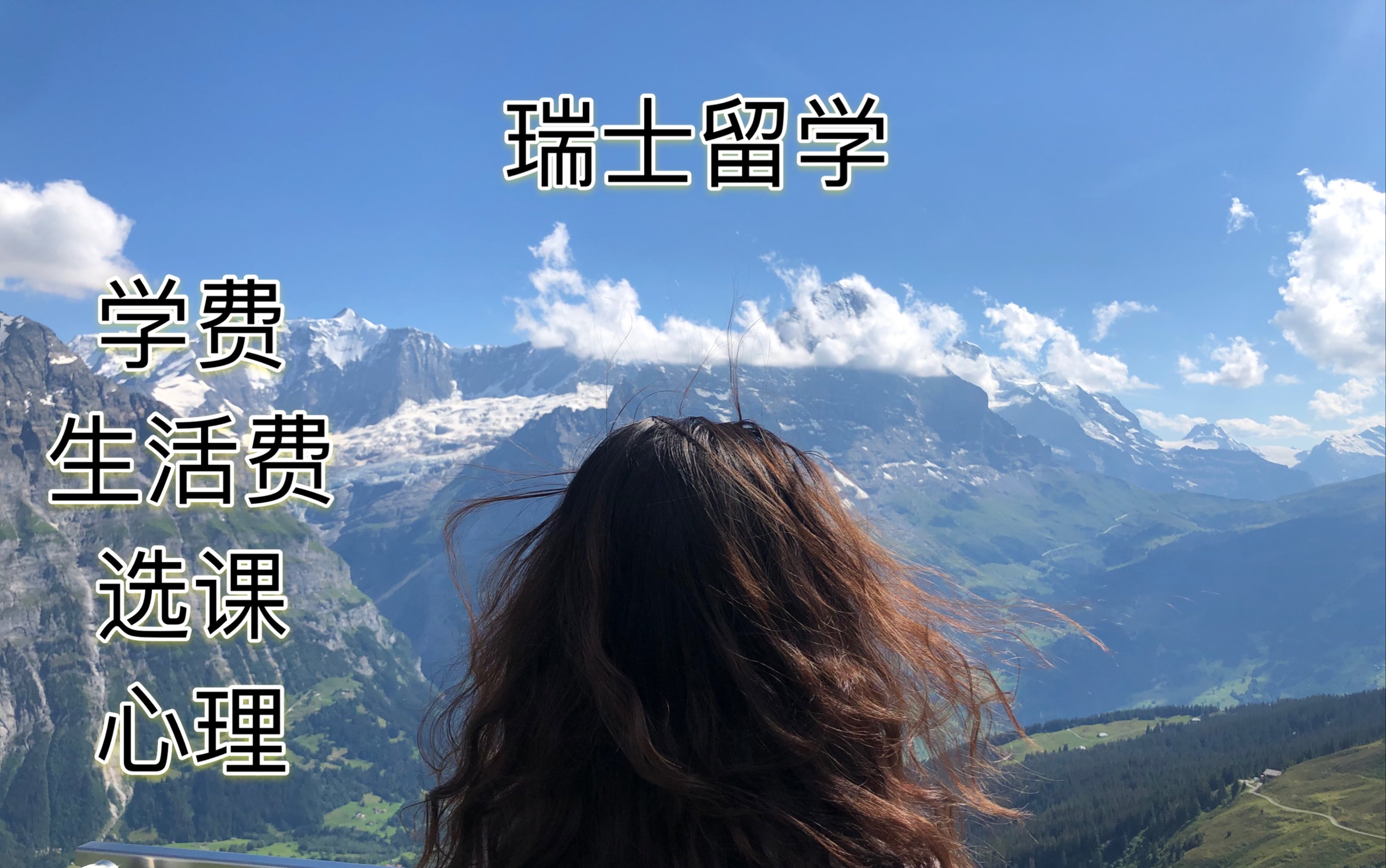 eth学费(eth学费多少)