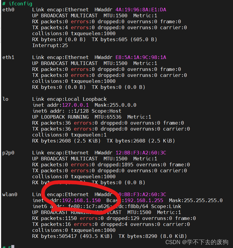 linux找不到eth1(linux找不到apt命令)