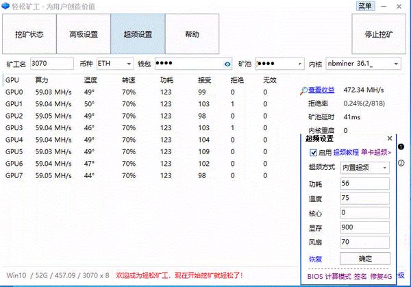 eth显卡速度表(eth显卡超频设置)
