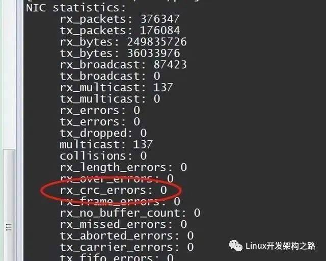 eth0无法激活(eth0 not found)