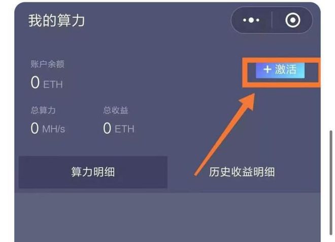 云币eth提现(云币国际yunsm)