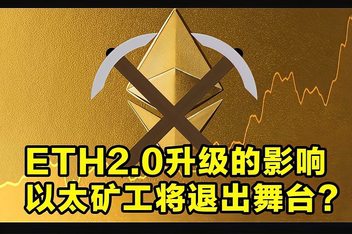 矿工eth双挖(eth20矿工)