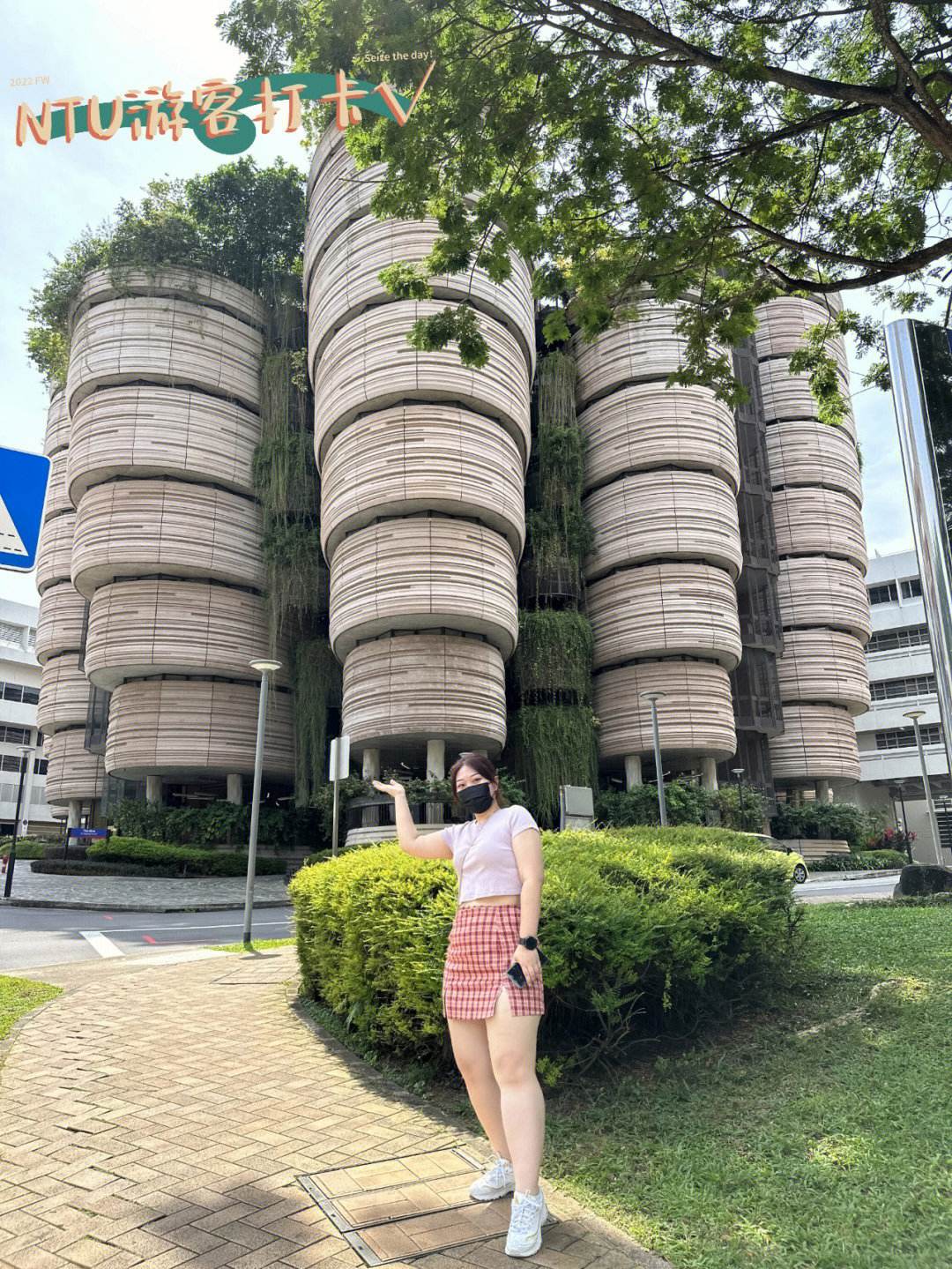 关于nuseth的信息