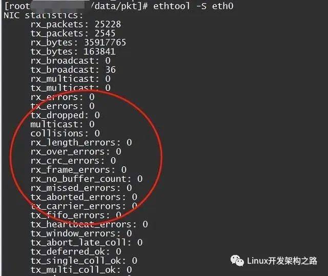 乌班图不能找到eth0(乌班图no such file or directory)
