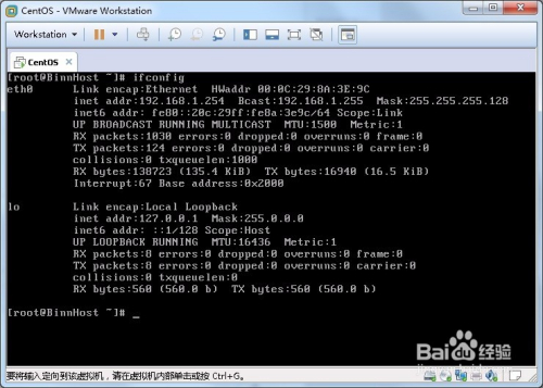 linux修改eth0(linux修改eth0 ip地址)