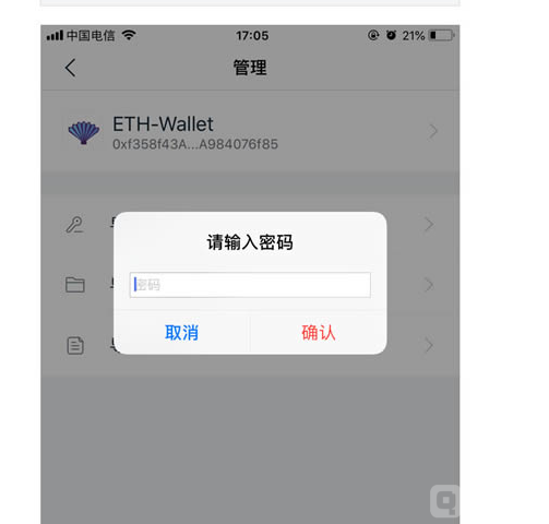 eth钱包拦截(eth官方钱包教程)
