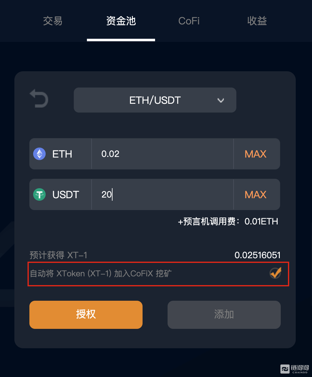 eth钱包拦截(eth官方钱包教程)