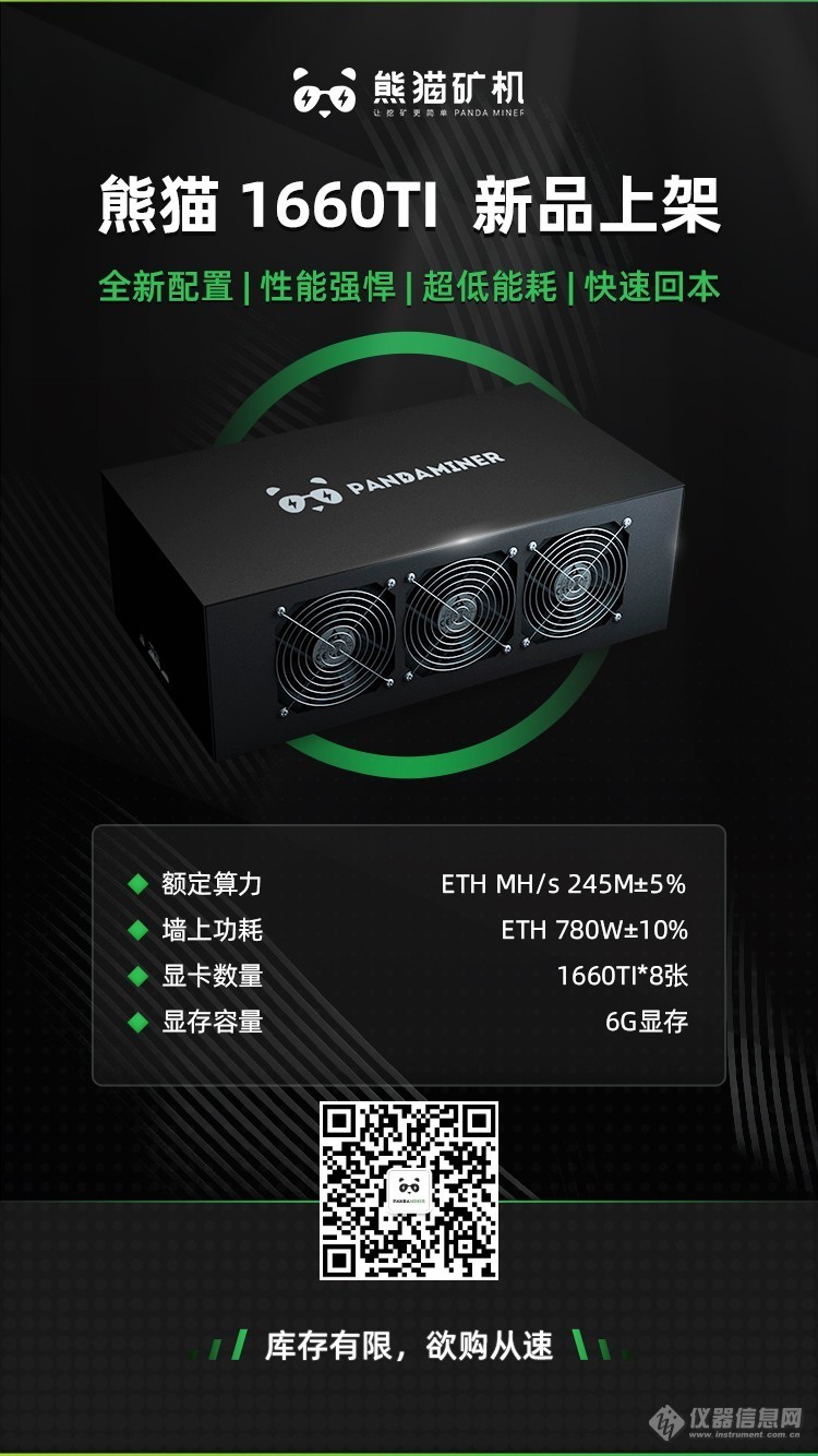 asic矿机eth(asic矿机是什么意思)