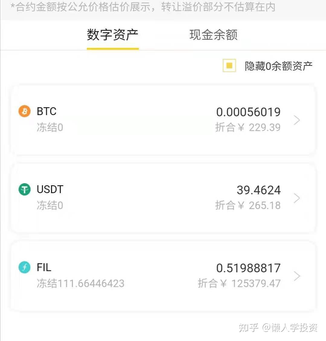 eth算力表(eth 算力表 2021)