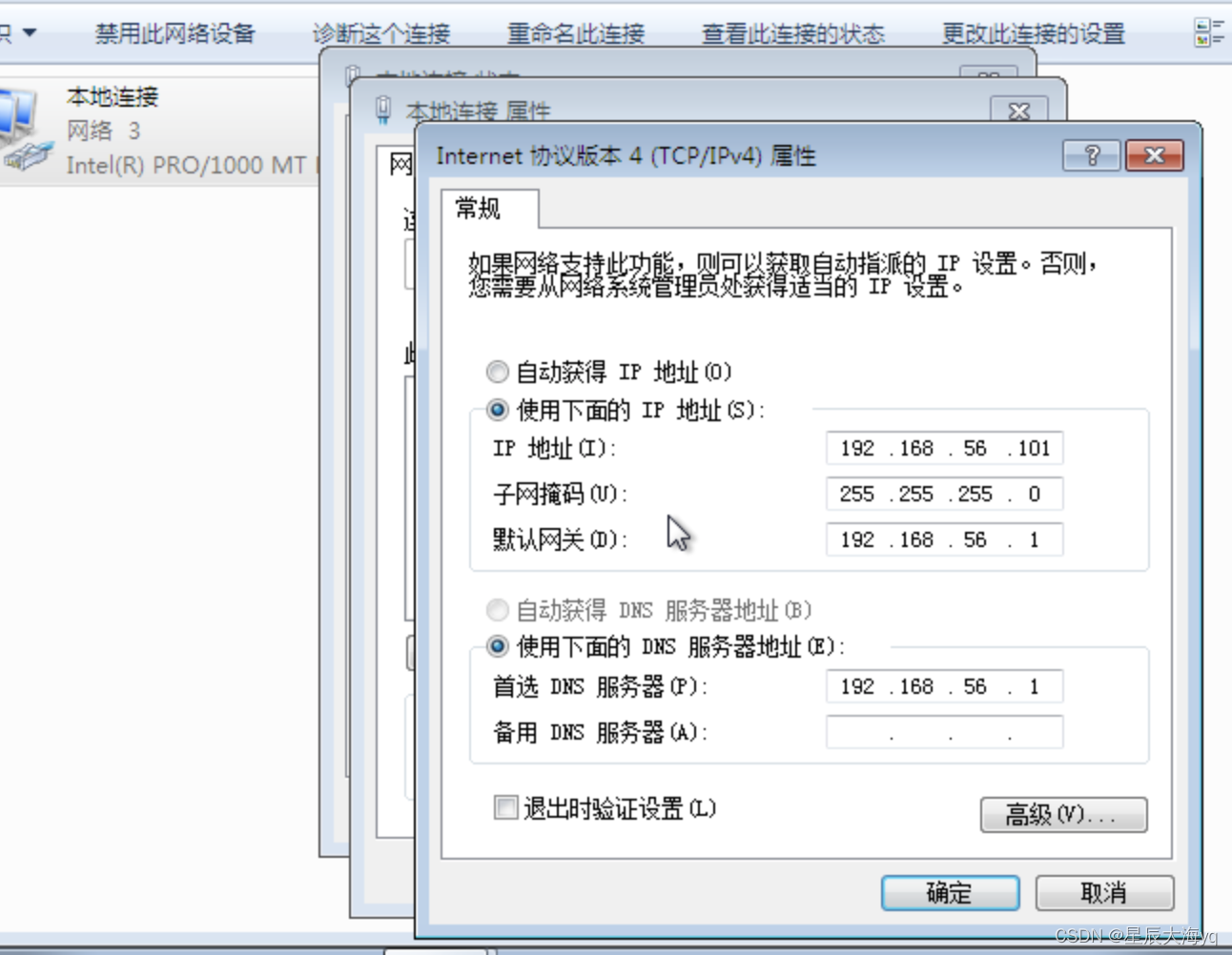 eth0没有ipv4(eth0没有inet4)