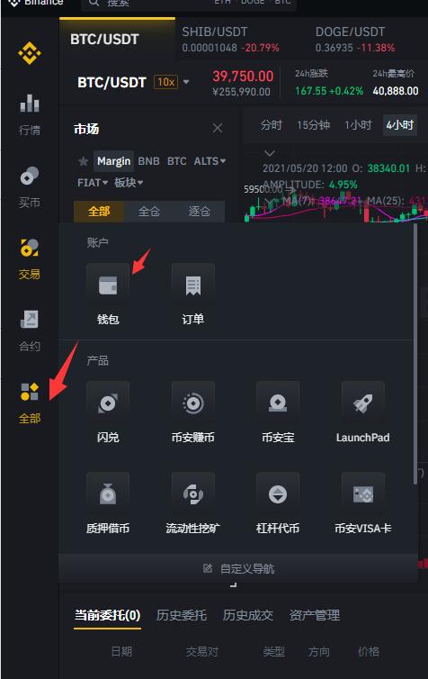 eth修改交易密码(eth忘记密钥怎么办)