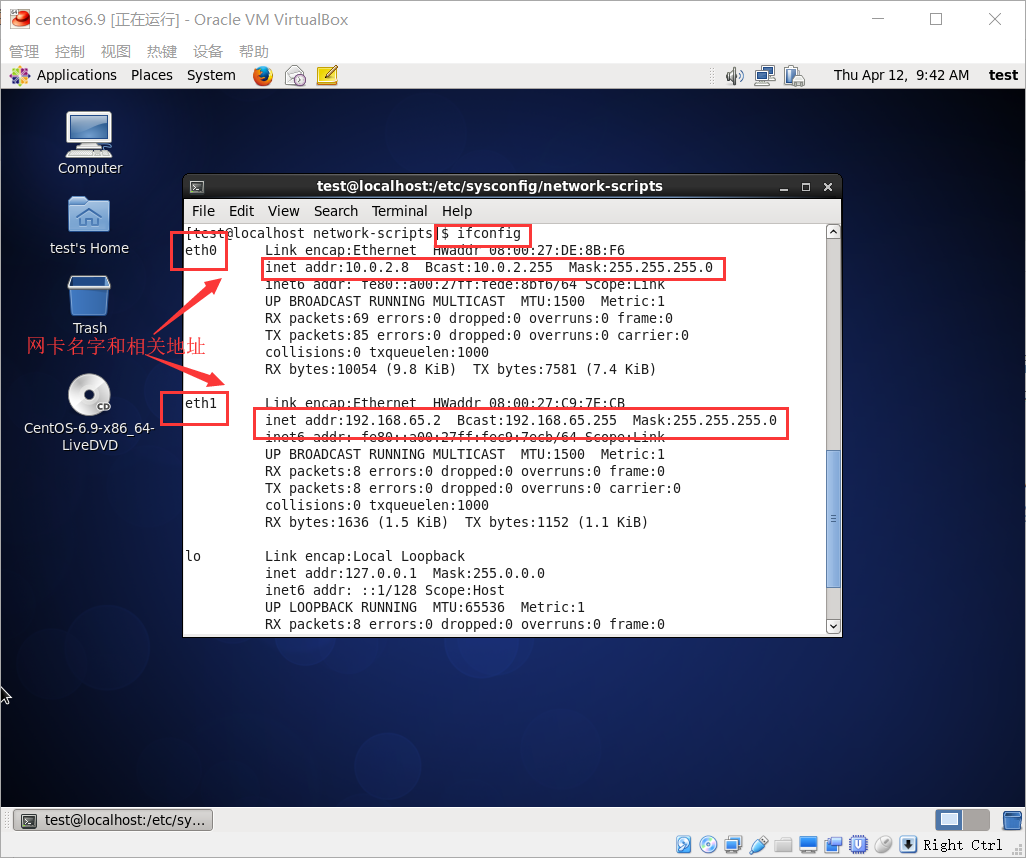 centos设置eth0(Centos设置ssd缓存)