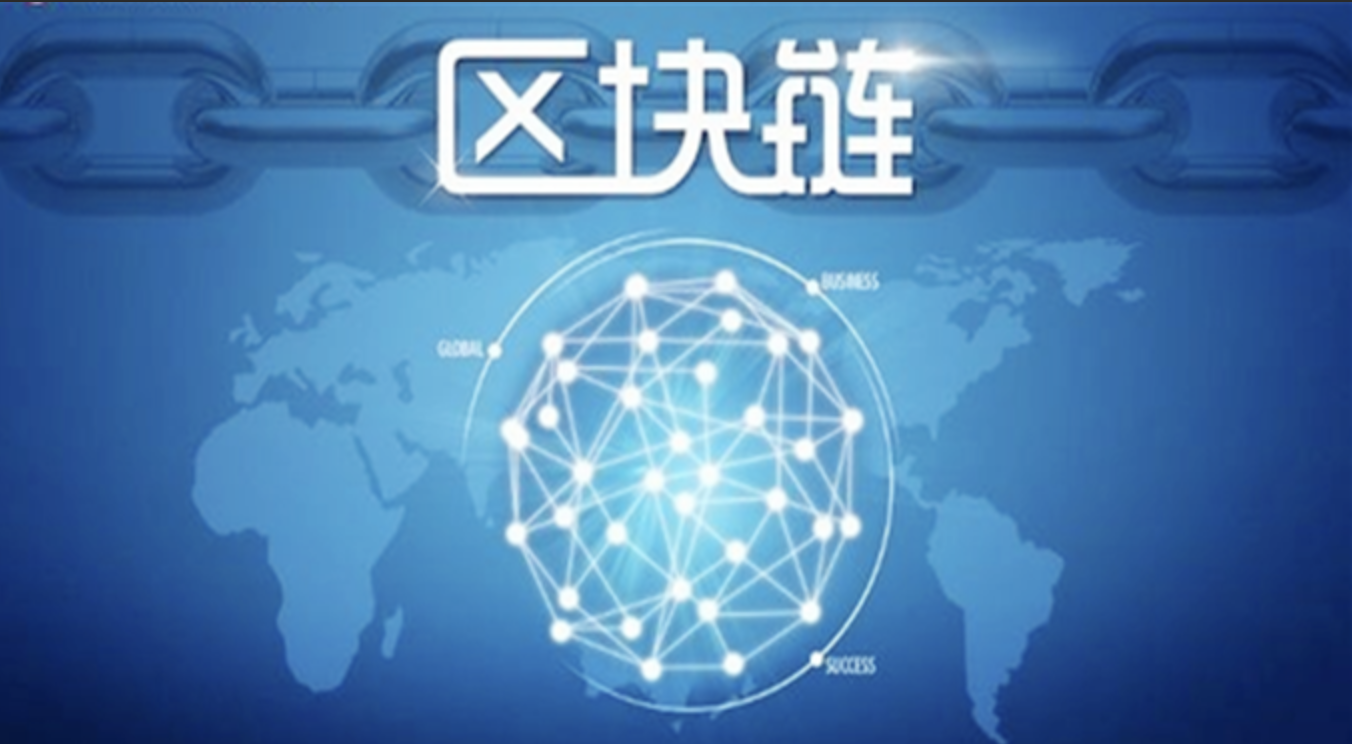 eth区块链总数(eth区块查询官方中文版)