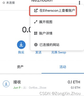 eth区块浏览器查询自己地址(tokenvieweth区块链浏览器查询)