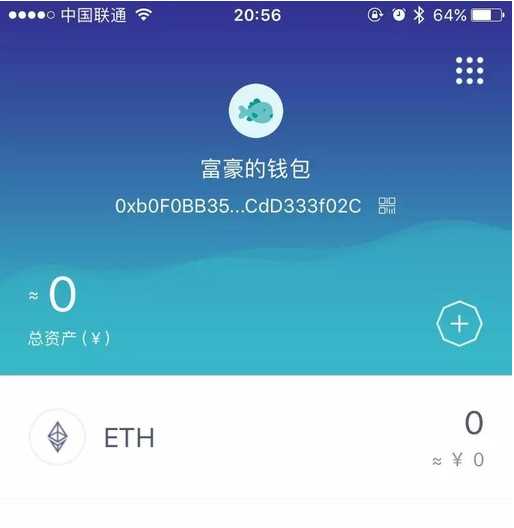 eth2.0体验版(eth eth20)
