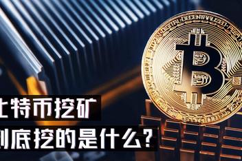 挖eth教程(挖eth合算吗)