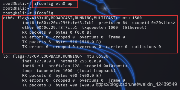 linux重启eth0(Linux重启nginx)