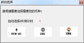 a卡挖eth(a卡挖rvn参数)