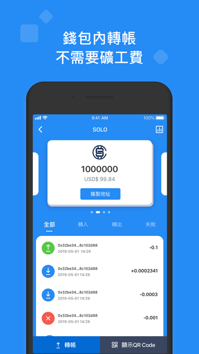 eth钱包安全吗(eth钱包可以放哪种币)