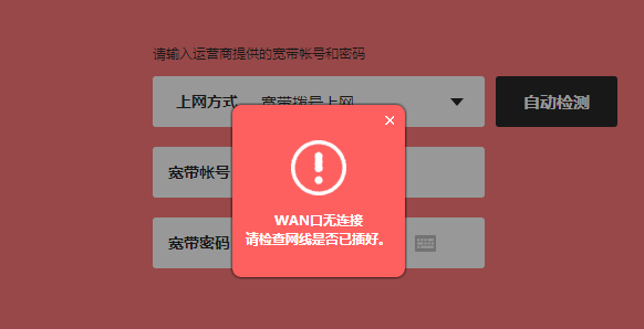 没有eth2网口(没有eth0有ens33)