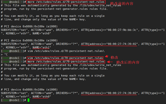 linux修改eth0(linux修改eth0 ip)