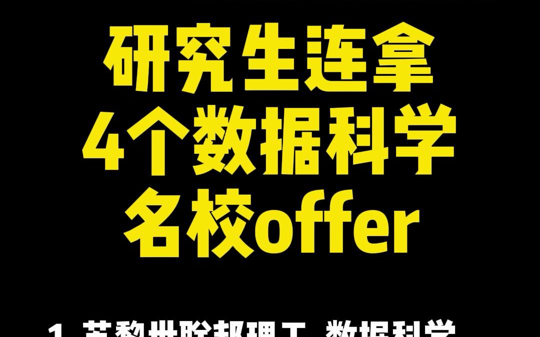 eth硕士申请条件(eth研究生申请难度)