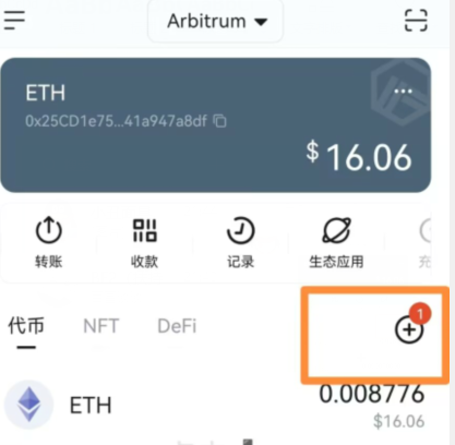 eth钱包申请(eth钱包怎么注册和提现)