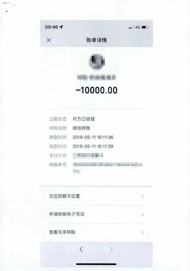 eth最低转账费用是固定的吗(eth转账手续费给低了很慢怎么办)