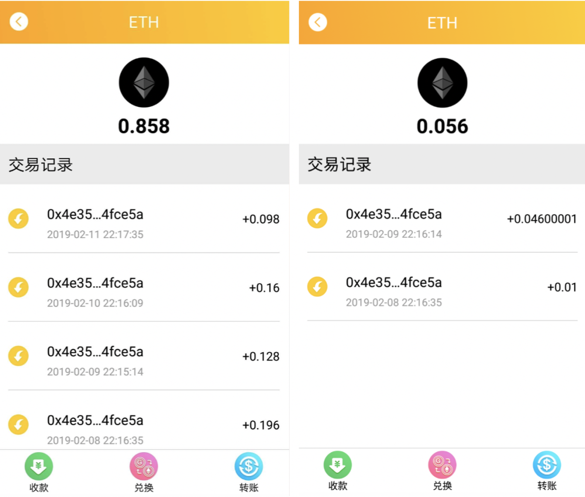 eth最低转账费用是固定的吗(eth转账手续费给低了很慢怎么办)