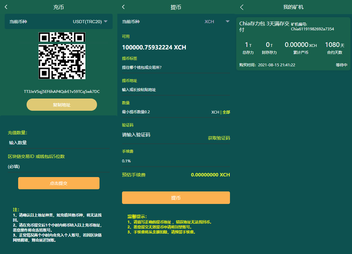 挖矿ETH需要下载什么(eth原版挖矿软件怎么下载)