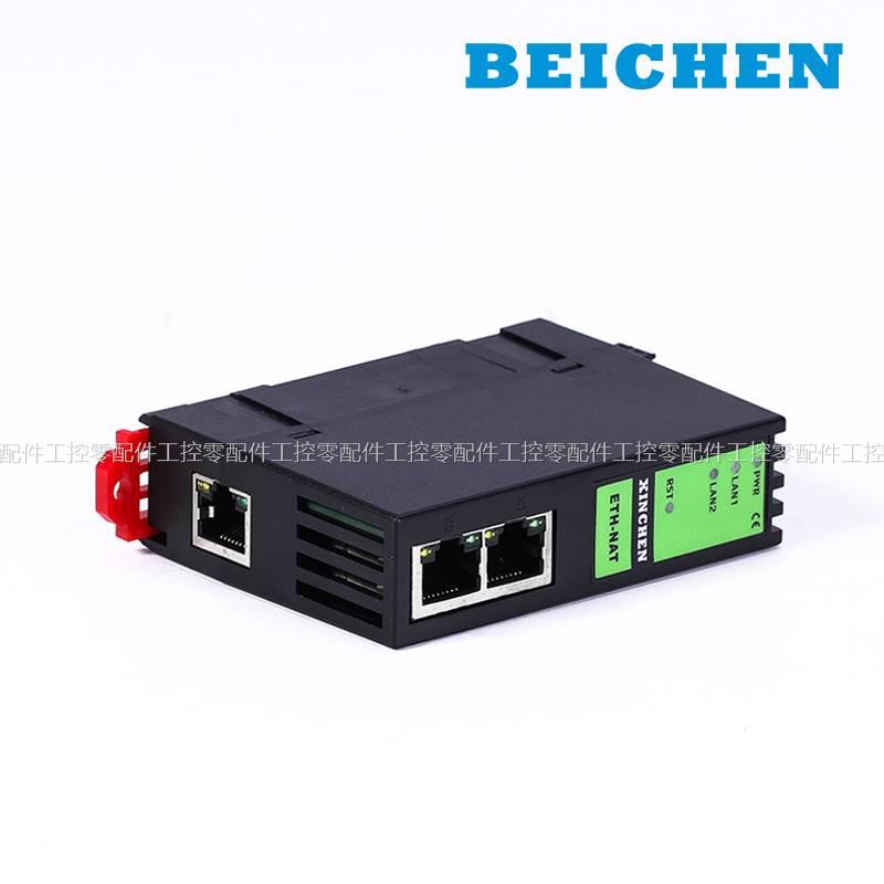 开启网络eth(开启网络加速有什么坏处)