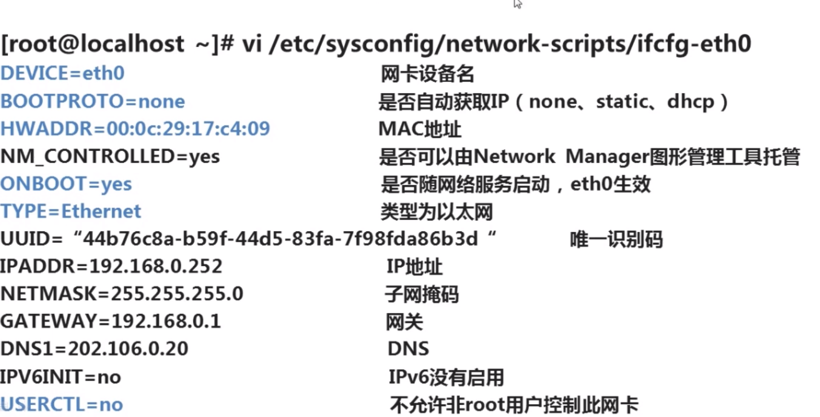 eth0uuid的简单介绍