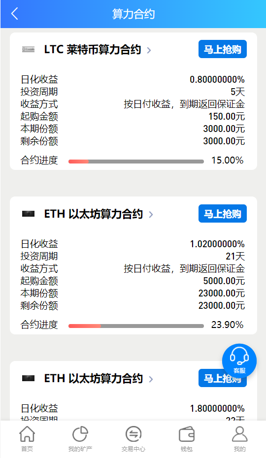 eth算力多少算正常的简单介绍