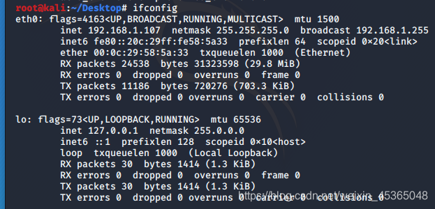 linux查看eth0(linux查看端口占用情况)