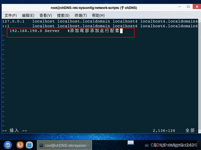 eth0设备不存在(eth0 not configured)