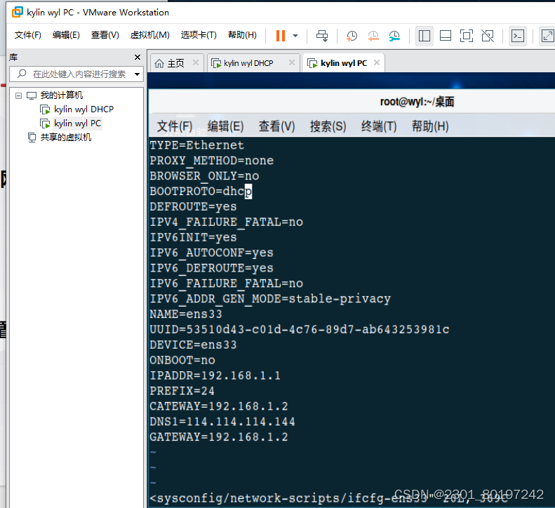 eth0没有ipv4(linux没有eth0设备)