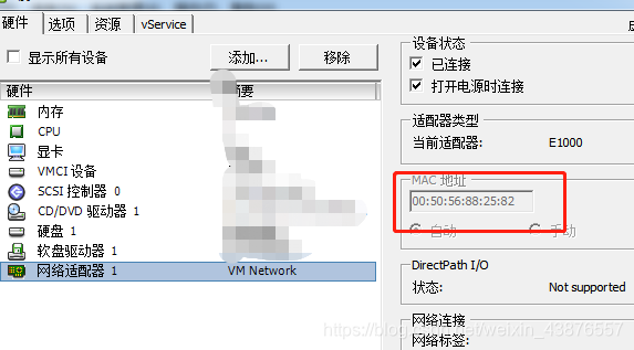 eth转发服务器总是断线(eth_sendtransaction)