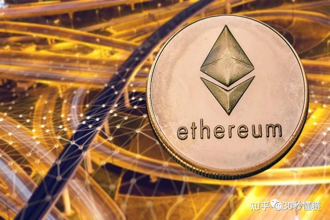 ETH知乎的简单介绍