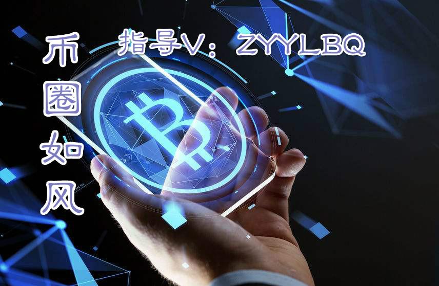 ETH知乎的简单介绍