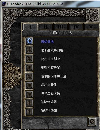 暗黑2eth是什么(暗黑破坏神二符文大全)