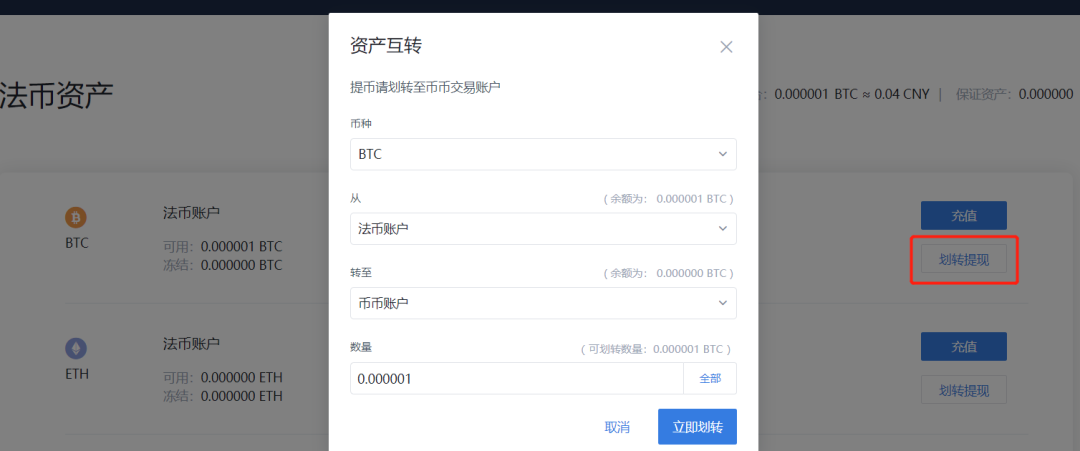 eth充值地址(eth怎么充值usdt)