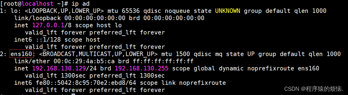 linux7eth0(linux7配置网卡的ip地址)