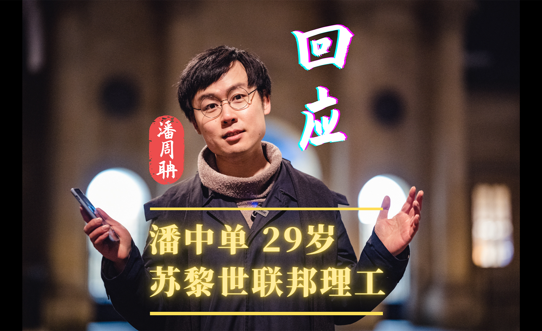 去eth读硕士怎么样(eth zurich研究生)