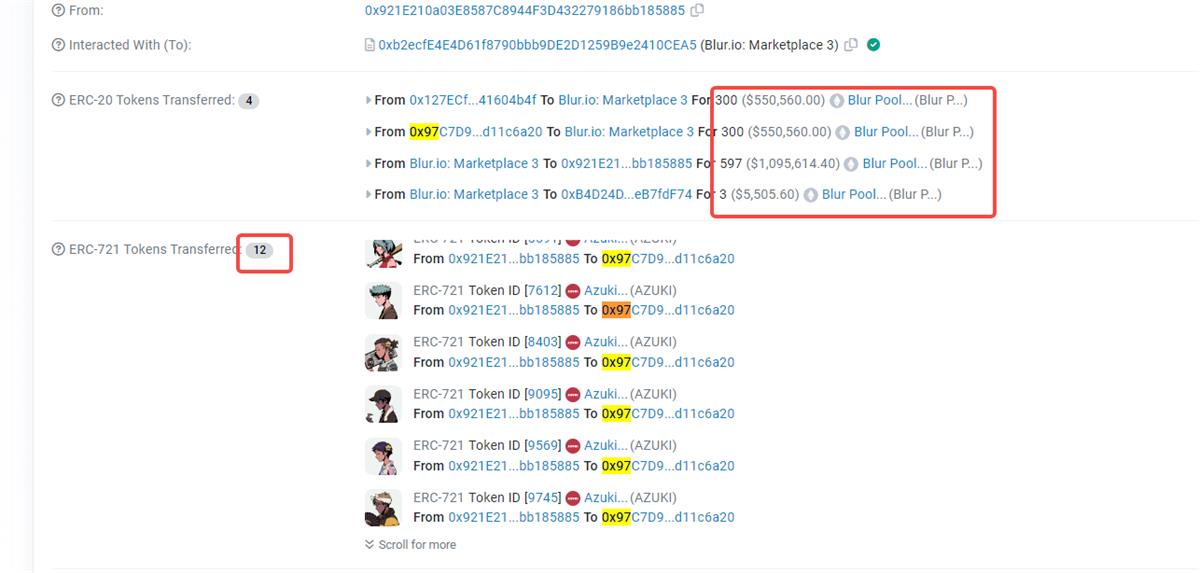 eth交易查询(eth查询交易信息)