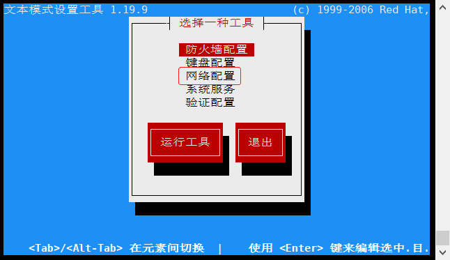 关于eth0.bak的信息