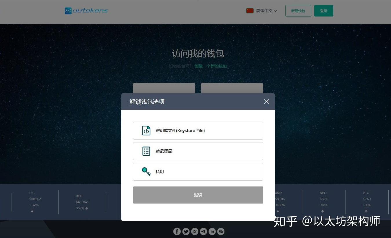 eth离线生成(eth离线钱包管理)