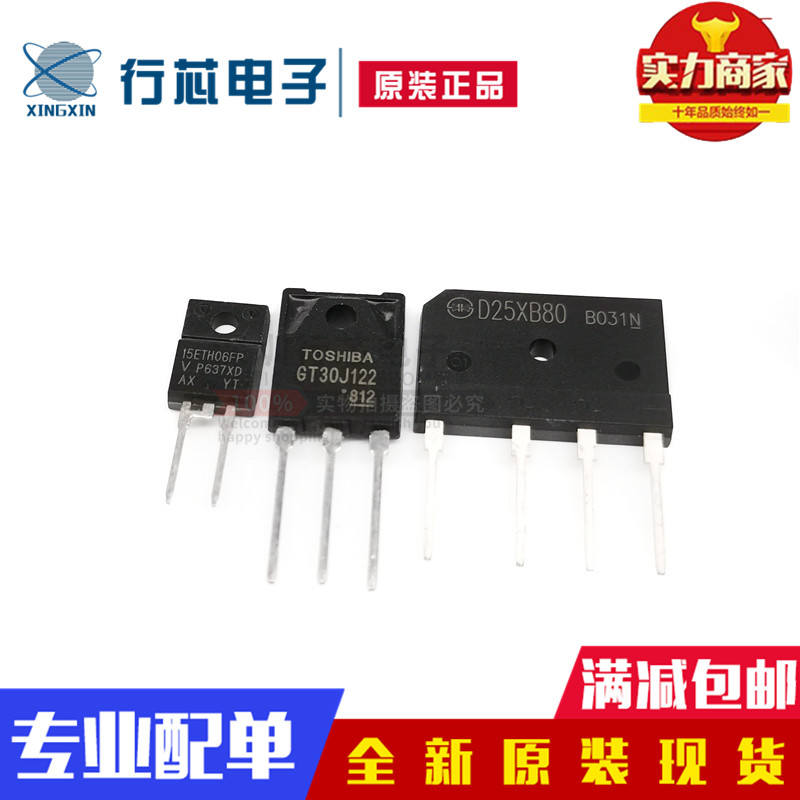 15eth06(15ETH06Fp二极管参数代换)