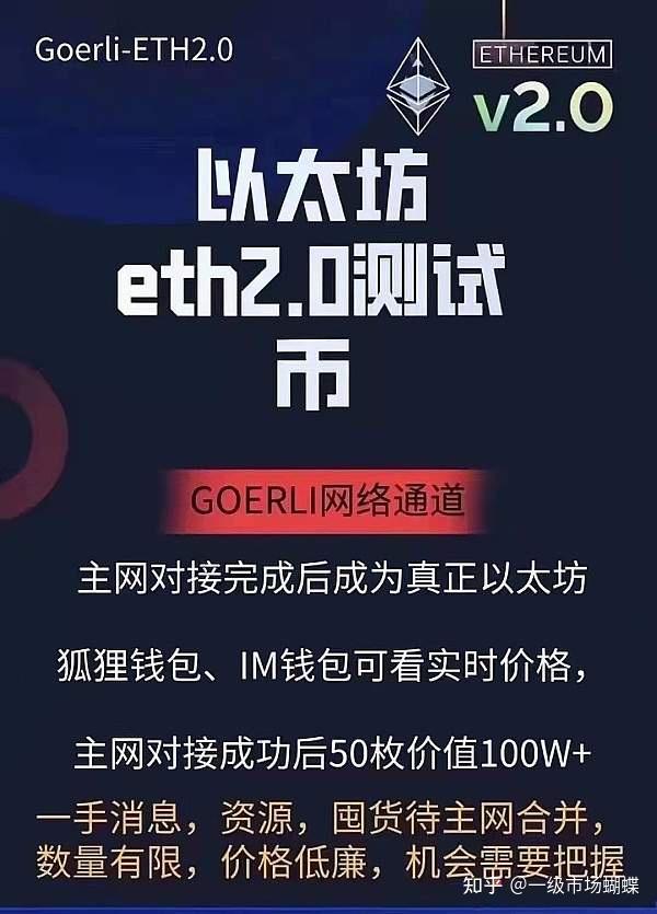云币ETH申请(云币网上线eth)